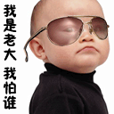 ╱丶|-色無戒